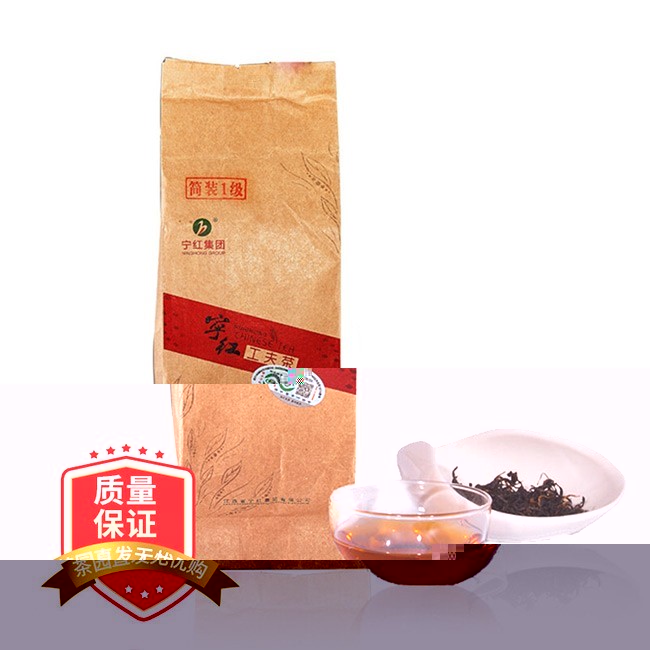 甯紅紅茶 2021春茶 一級工夫紅茶茶葉 半斤裝250g