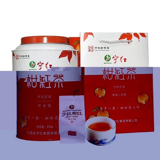 甯紅茶 2020年新會陳皮大紅柑33g*10顆柑紅茶高檔桶裝禮盒送禮禮品紅茶茶葉